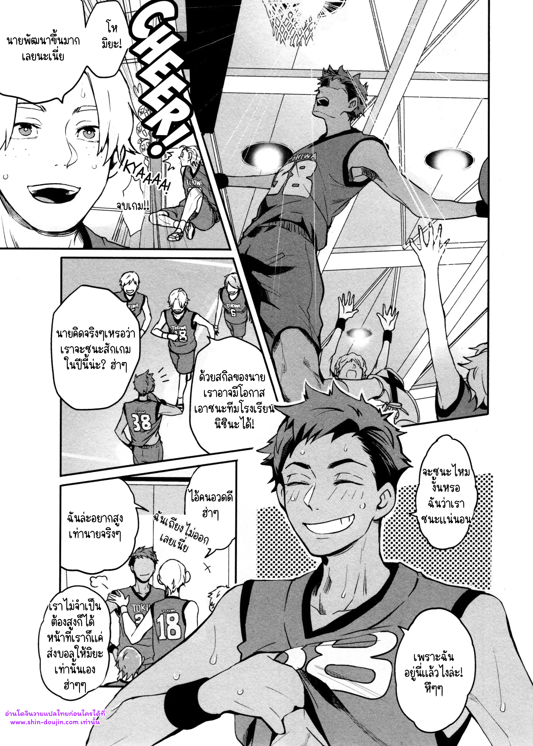 Hate my MIA EP 7